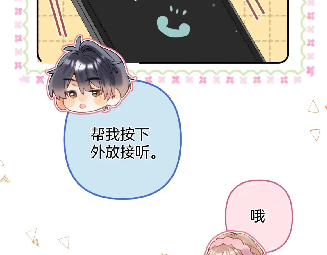42 男朋友？90