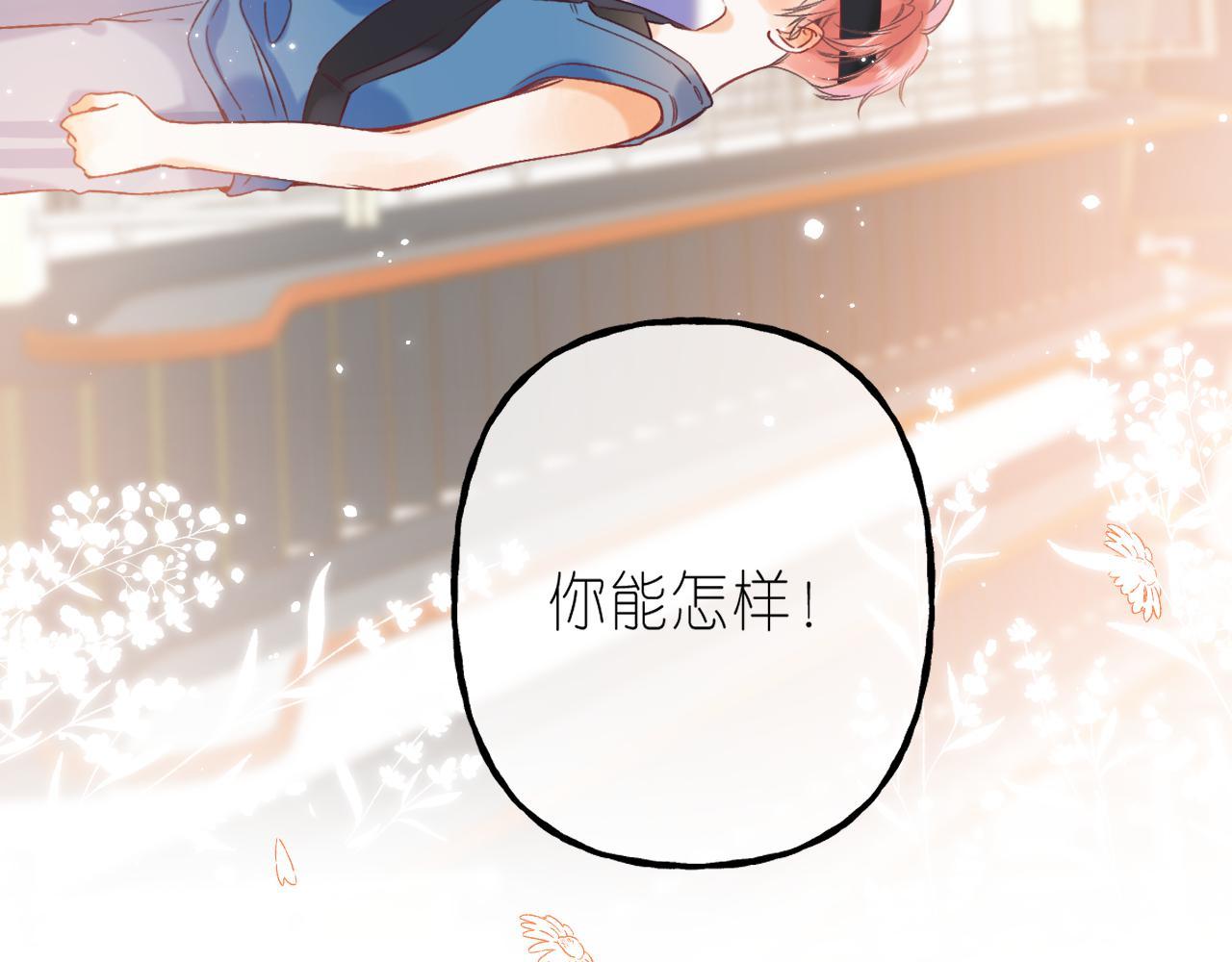 第20话 留着买糖吃97