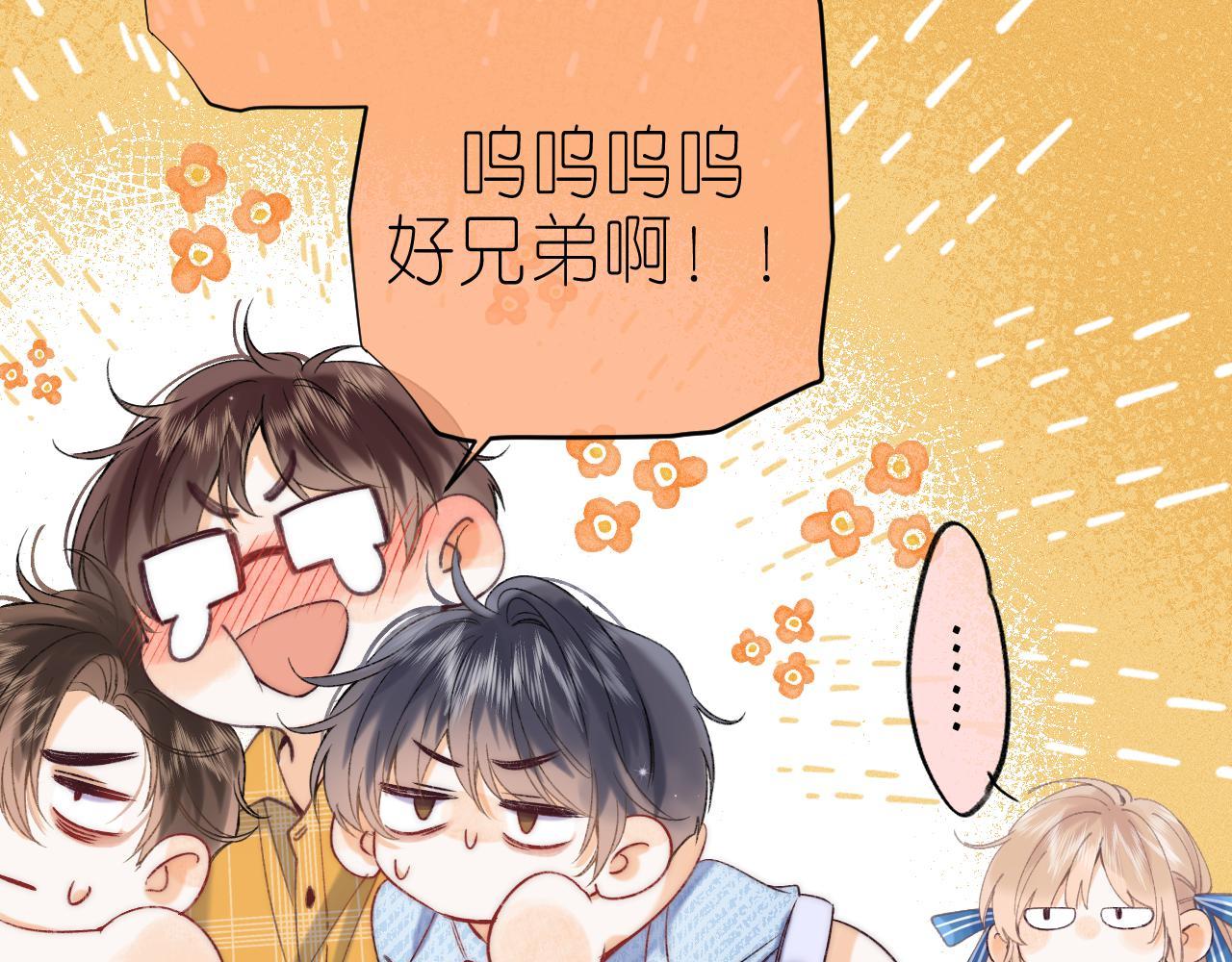 第18话 别扭的小朋友49