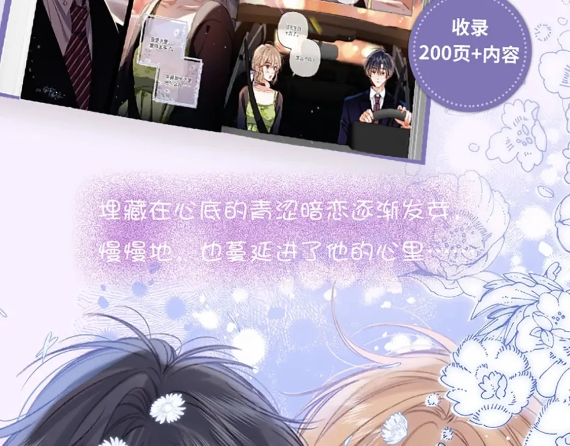 单行本第6册来啦！13