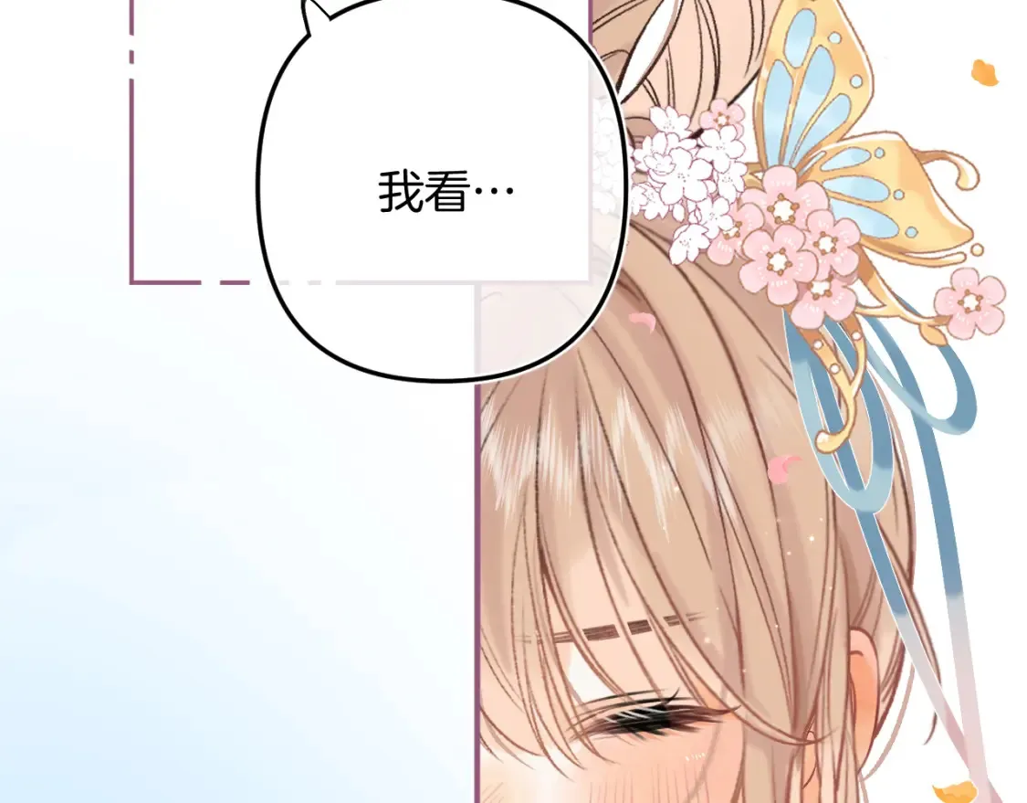 番外：今日便是嘉期92
