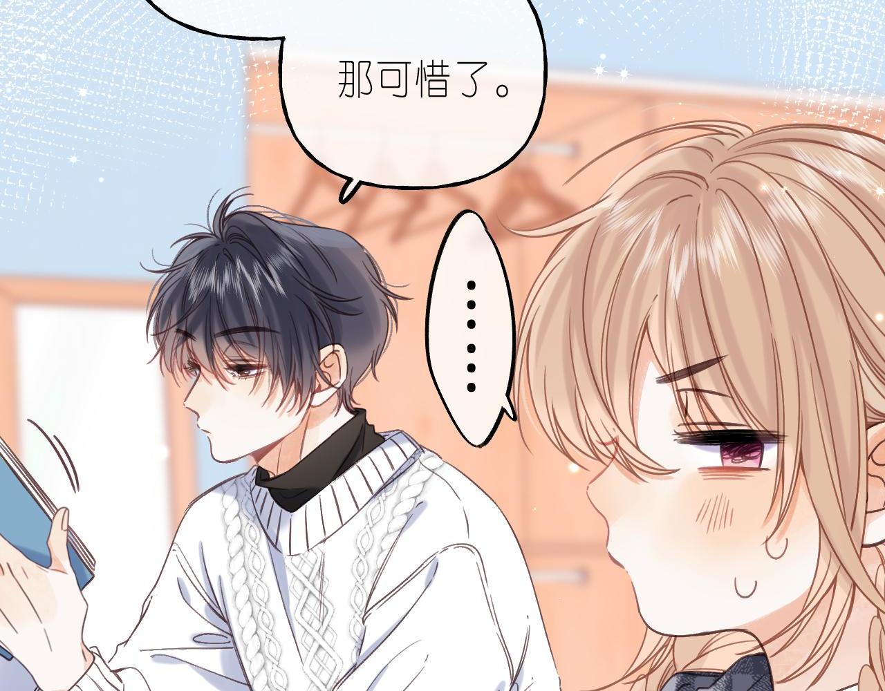 第36话 还会长大的17