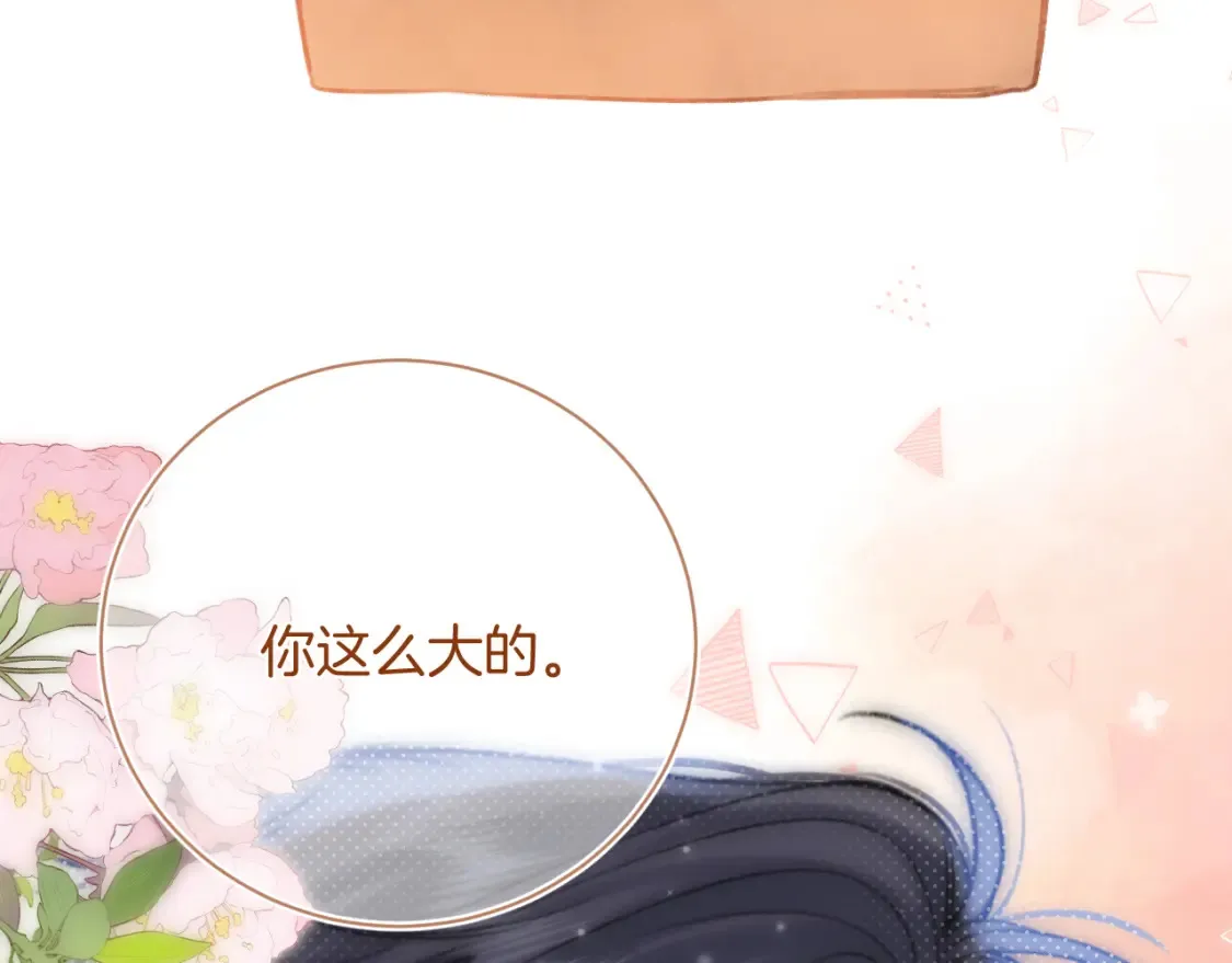第二季21 怎么不行？67