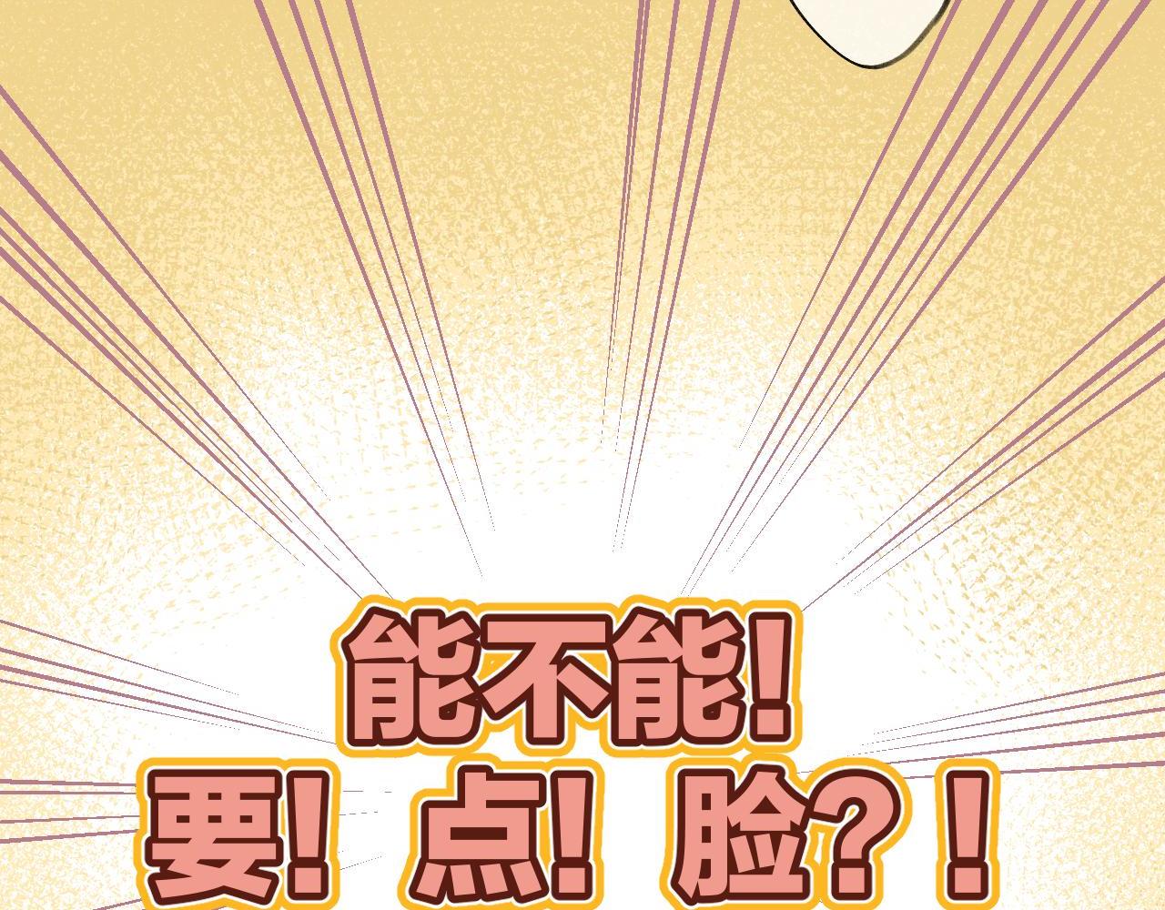 第二季10 媳妇儿？28