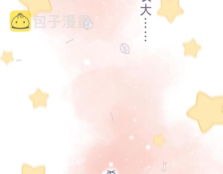 第13话 小小的悸动52