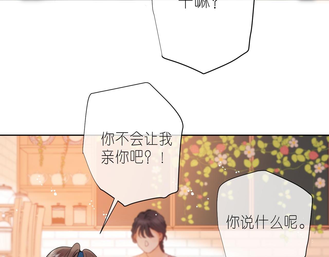 第19话 多吃亏啊27