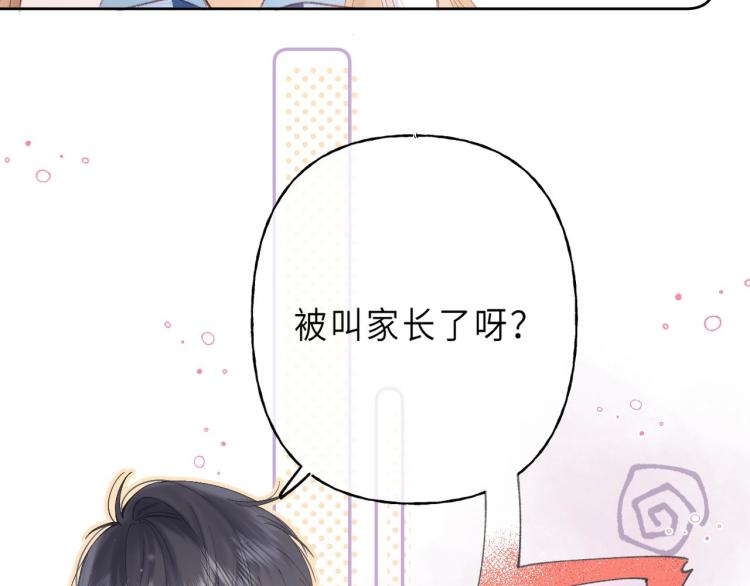 第3话 总不能骗小孩15