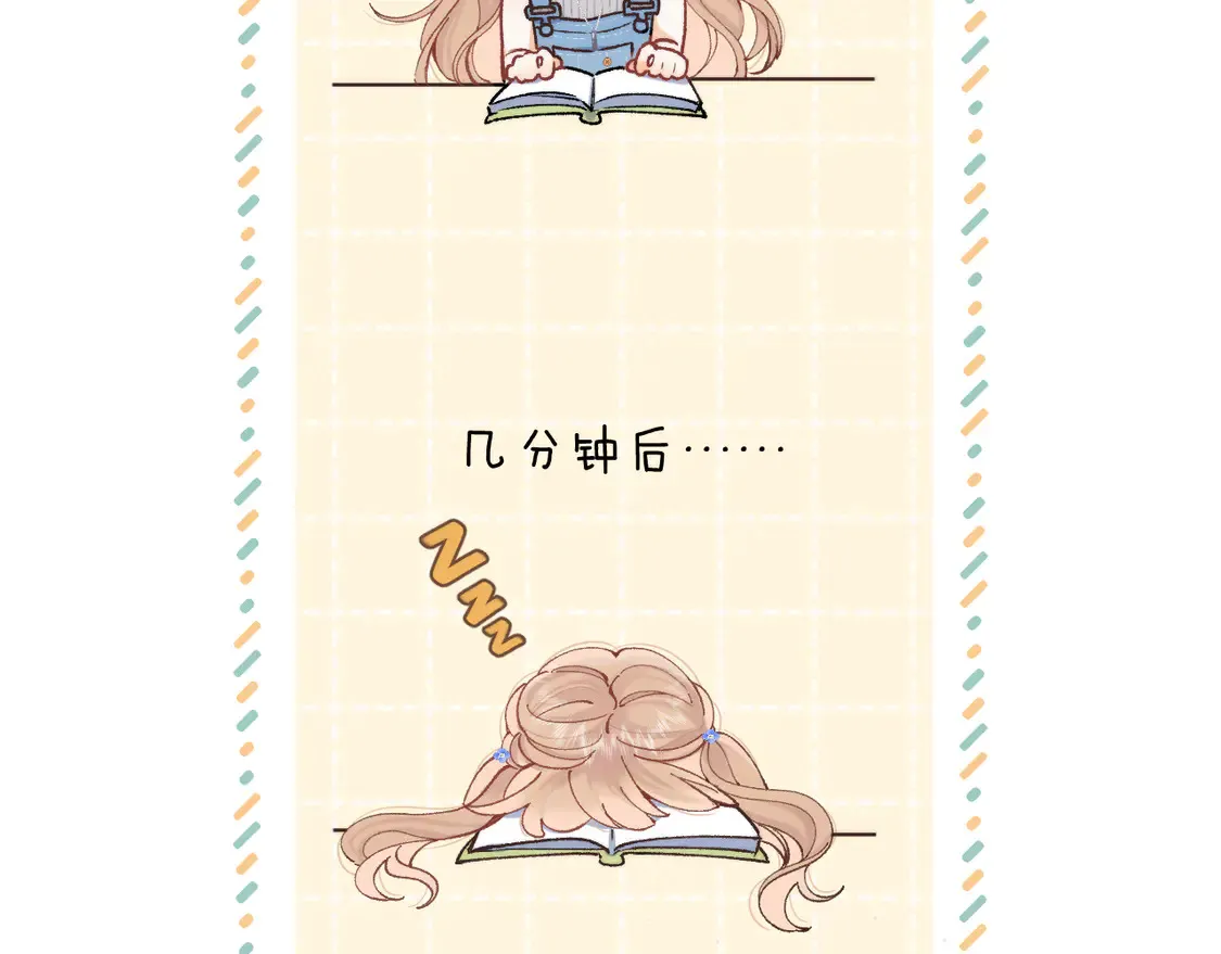 第4话 偷偷学习47