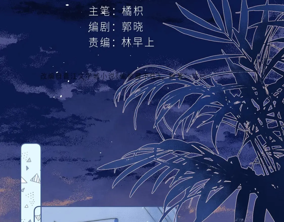 第二季06 阑尾炎89