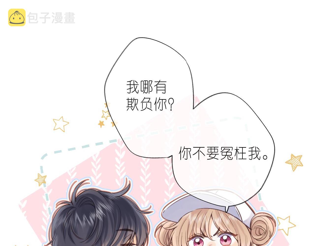 第27话 伺候祖宗9