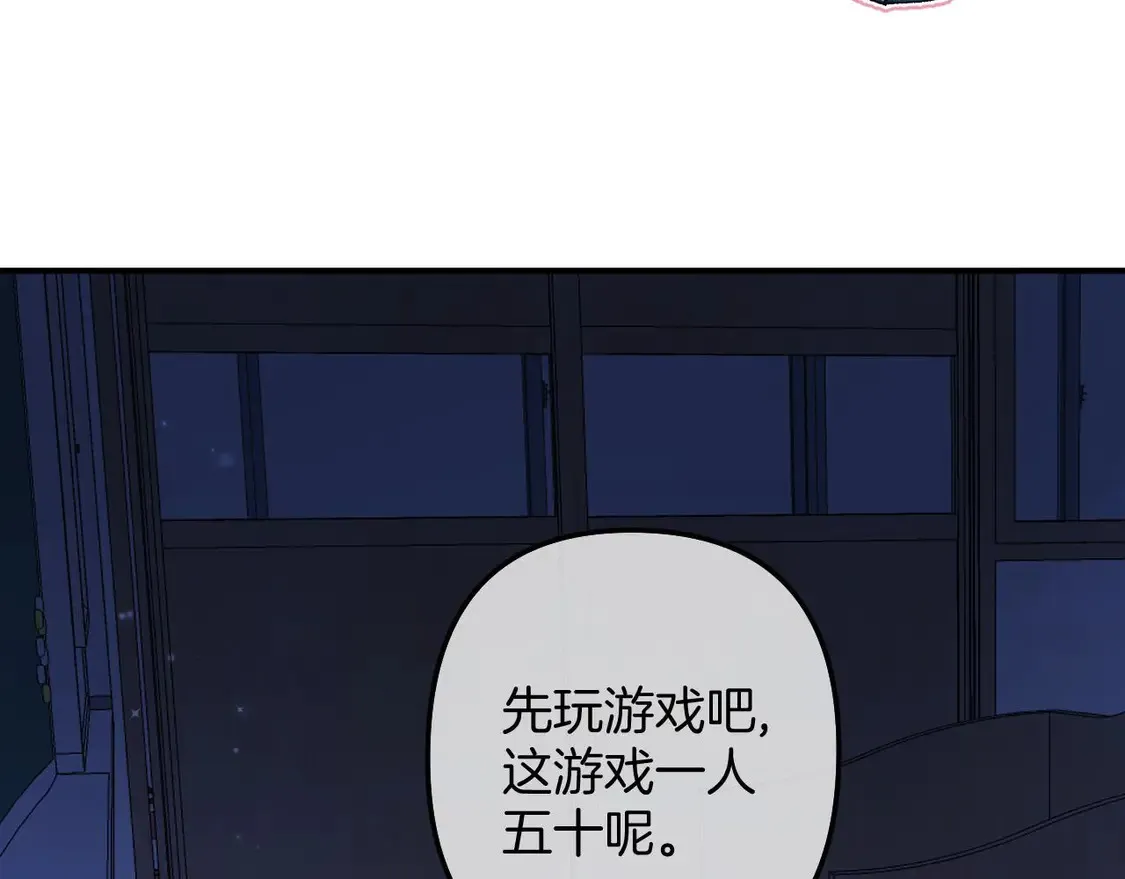 第4季 08话 再亲一下30