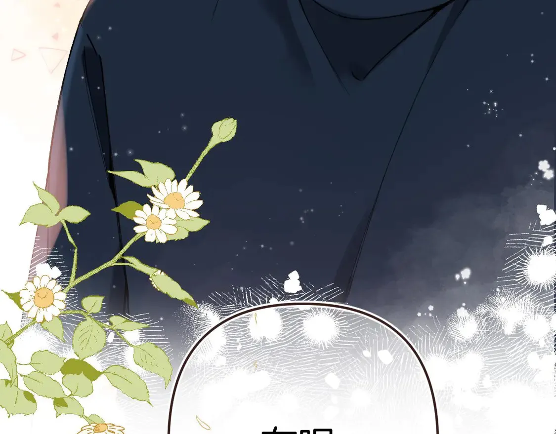 第四季 03话 搭讪84