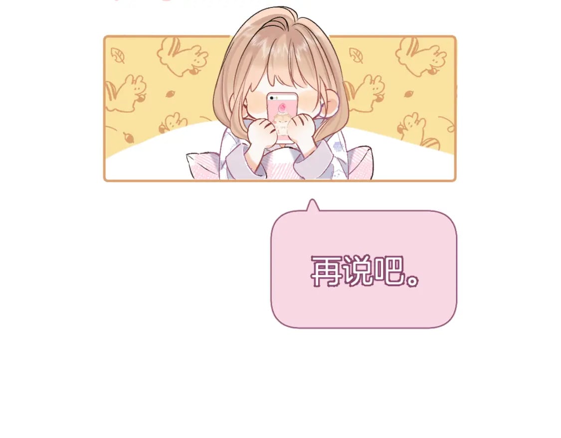 35 “追求者”112