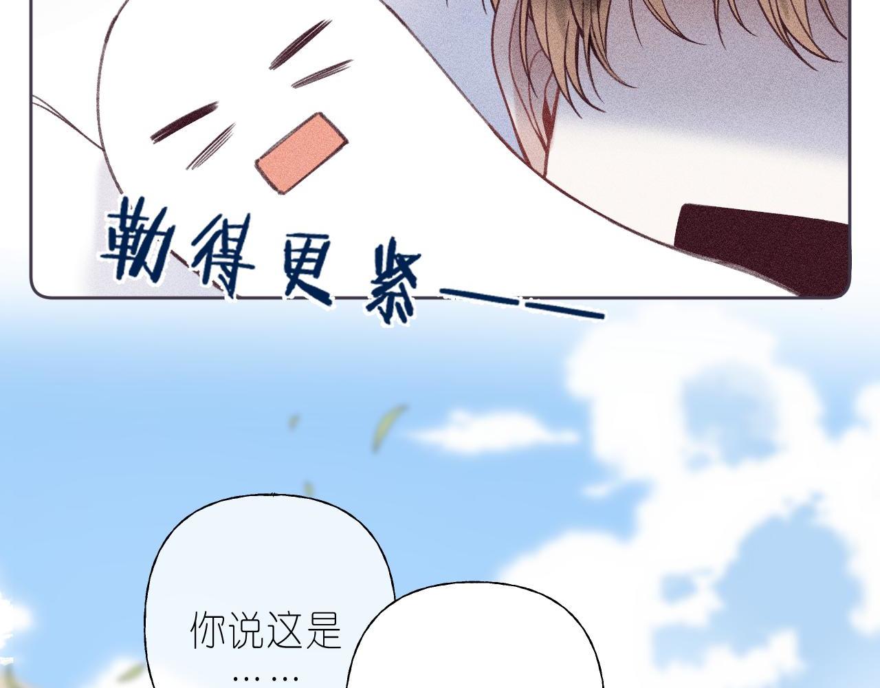 第25话 他是我爸爸51