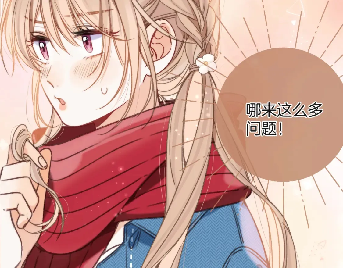 28 露馅88