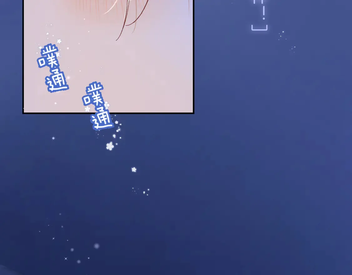 第4季07话 打算跟你接个吻99