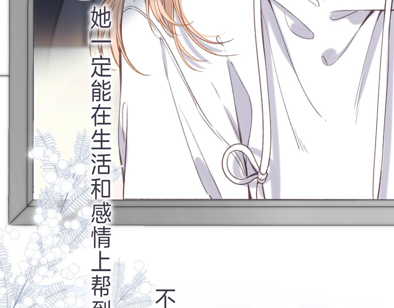 第45话 累赘63