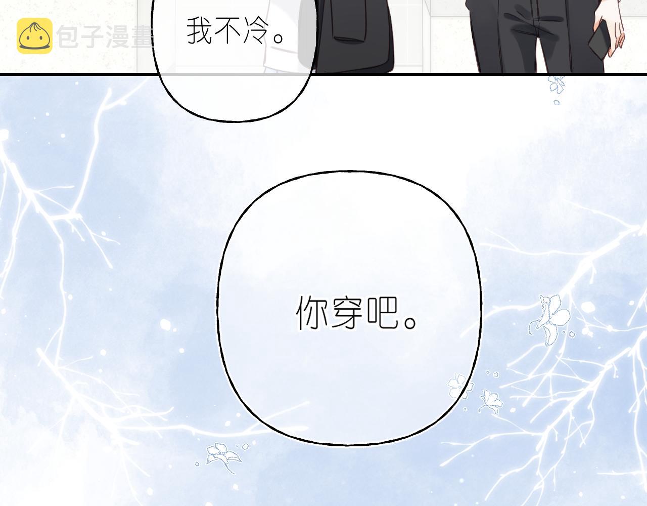 第45话 累赘82