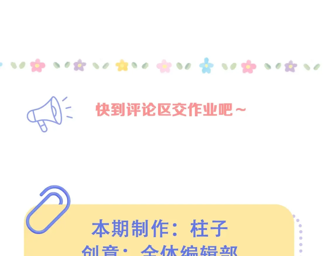第34期 小课堂：小狐狸怎么画20