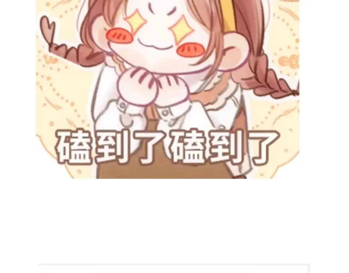 第31期 收集可可爱爱9