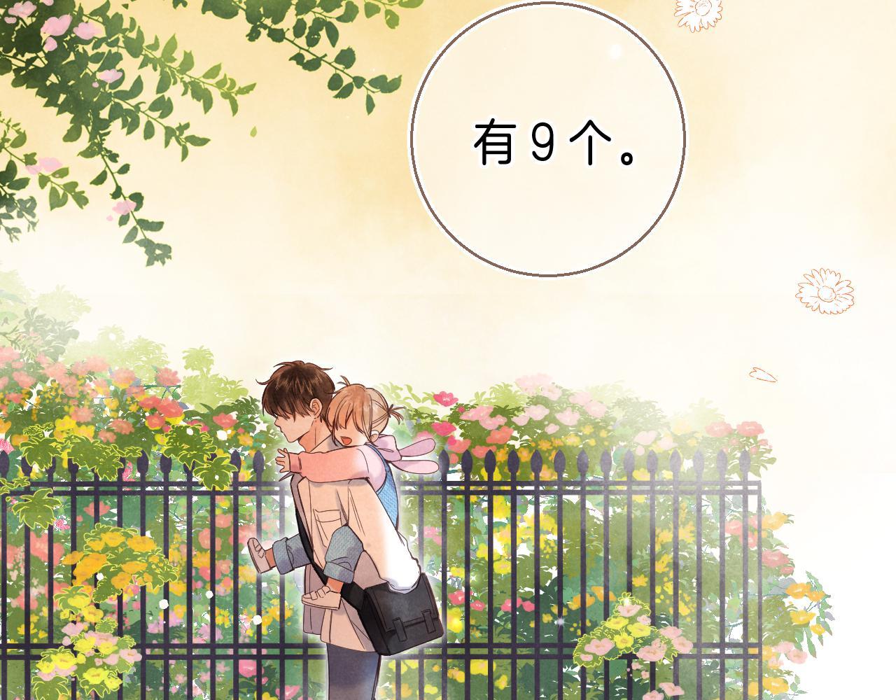 第28话 软糖45