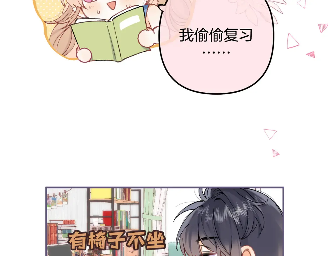 第4话 偷偷学习74