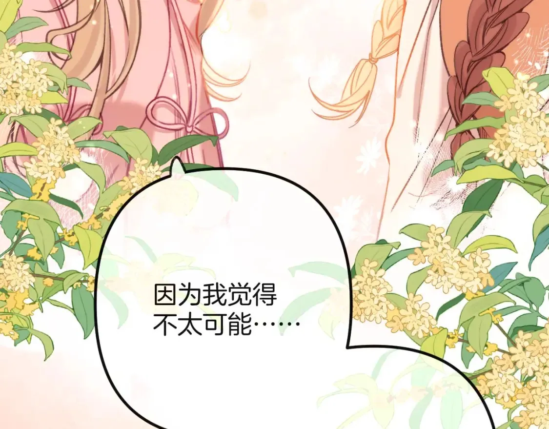 27 撩回去32