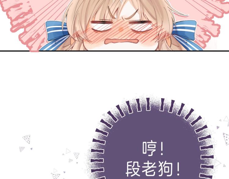 第15话 不像好人50