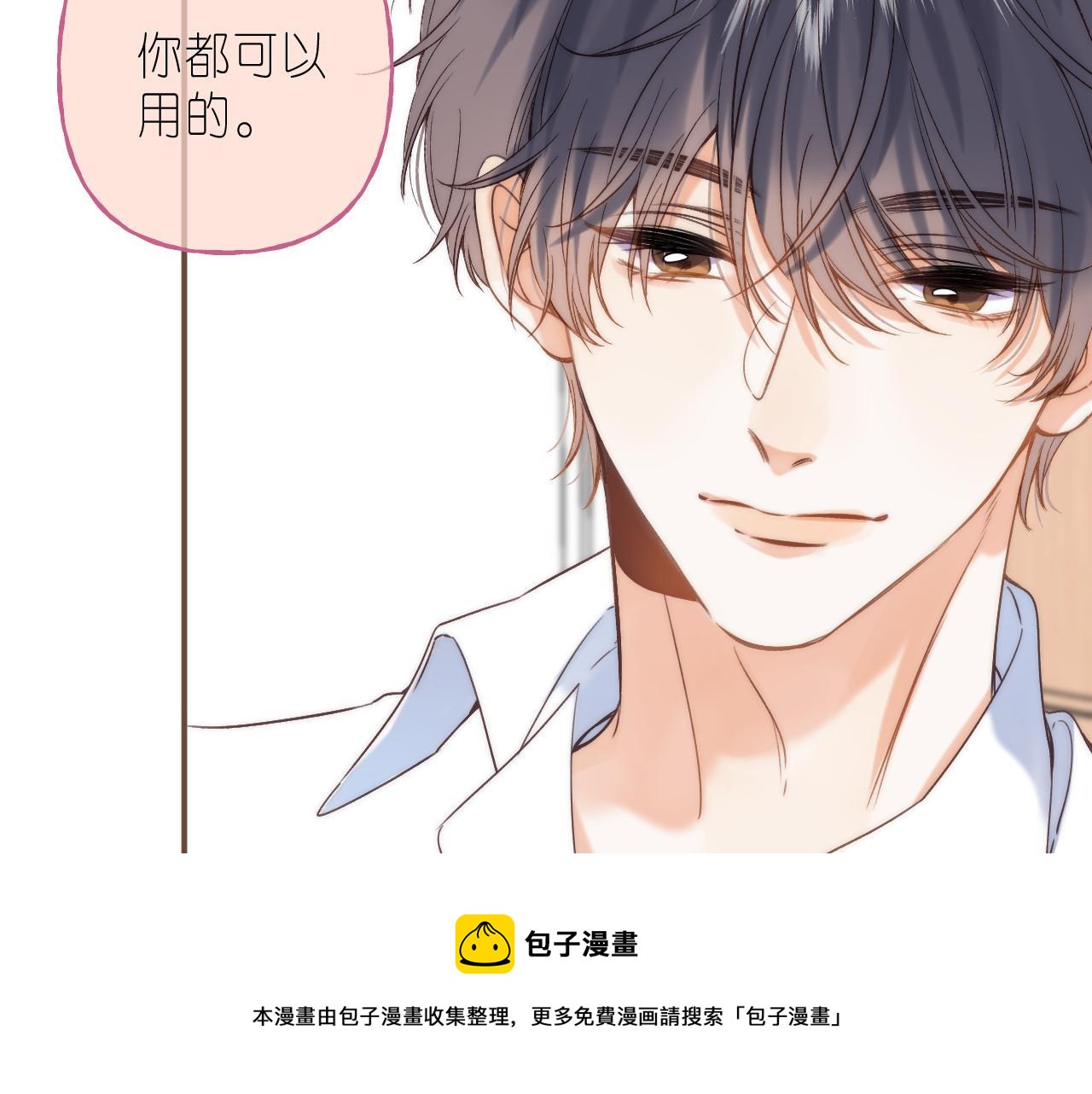 第41话 借宿57