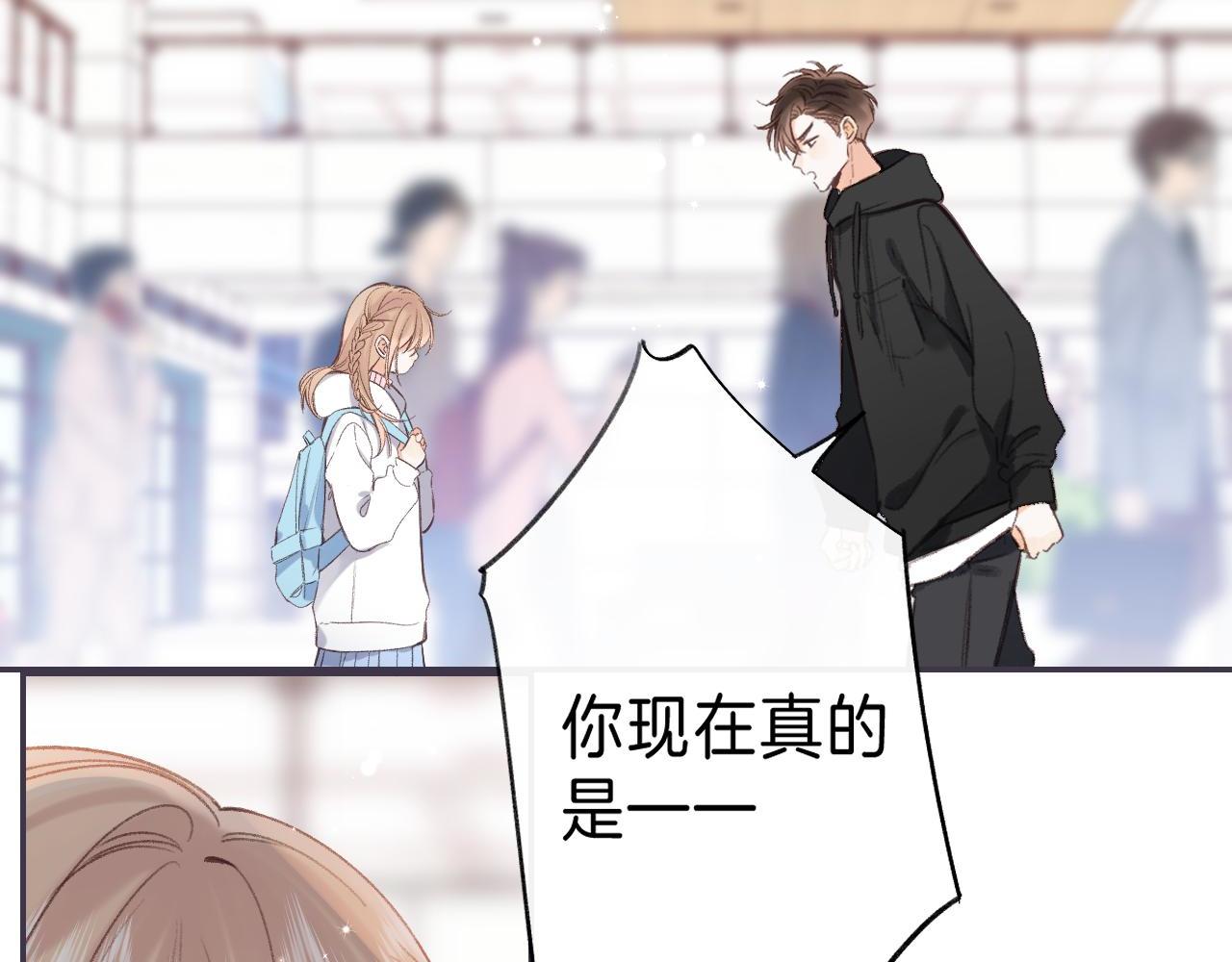 第46话 希望你天天开心65