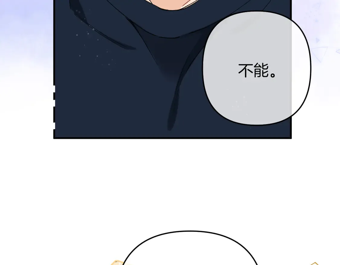 第四季 03话 搭讪13