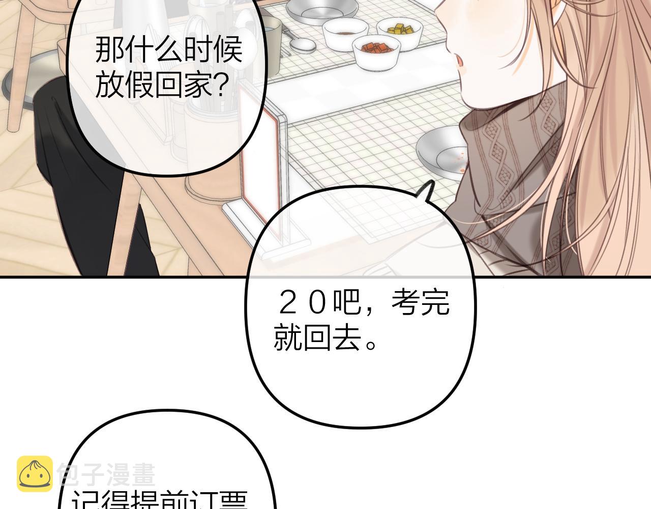 第二季11 便利贴75