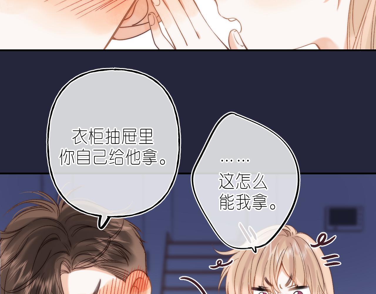 第41话 借宿71
