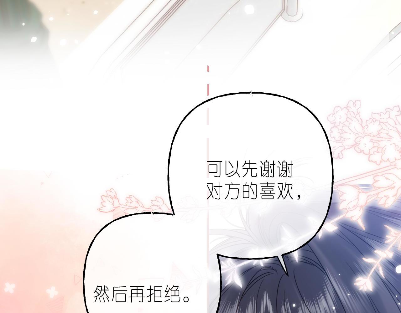 第21话 魅力还挺大65
