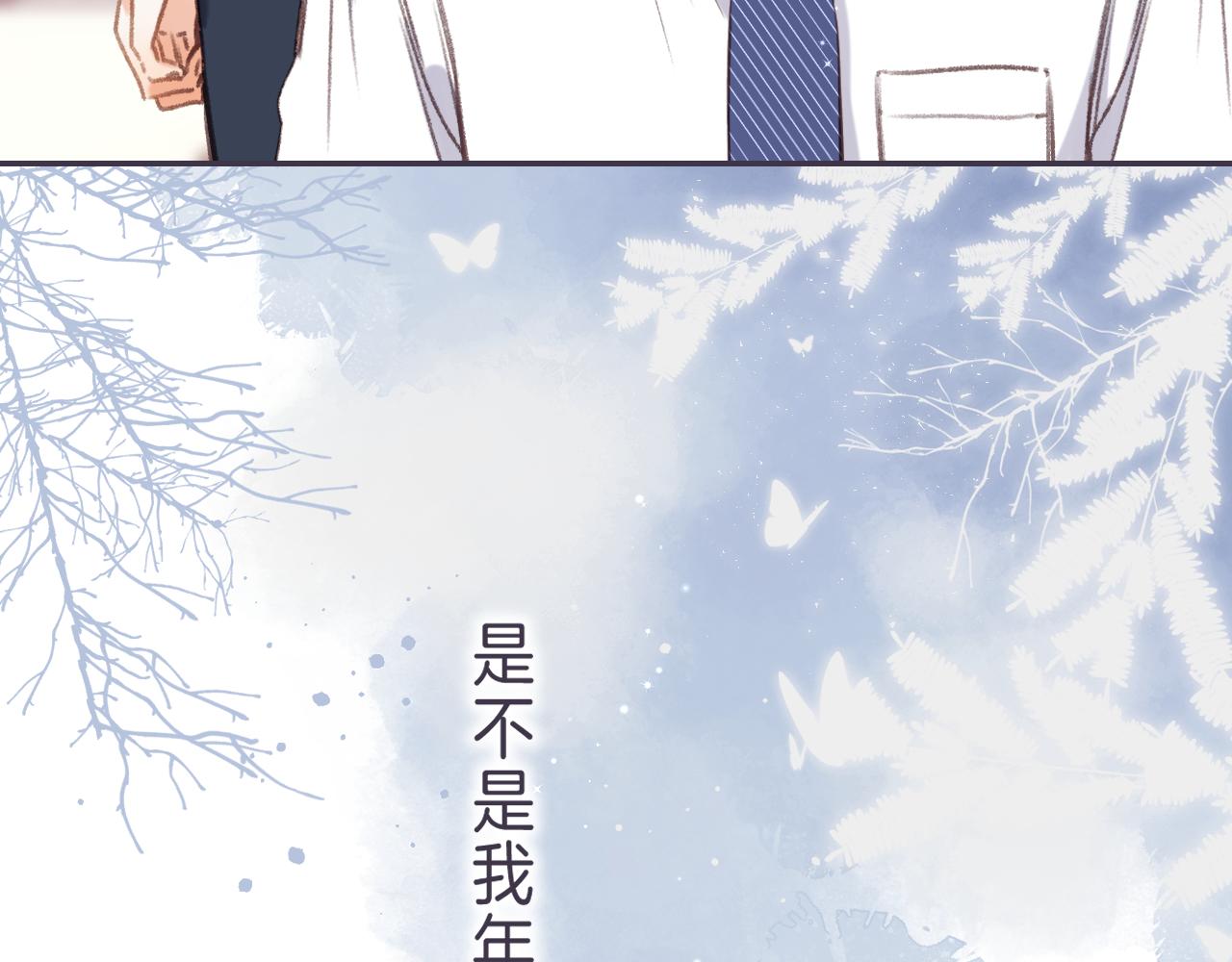 第44话 我会长大的68