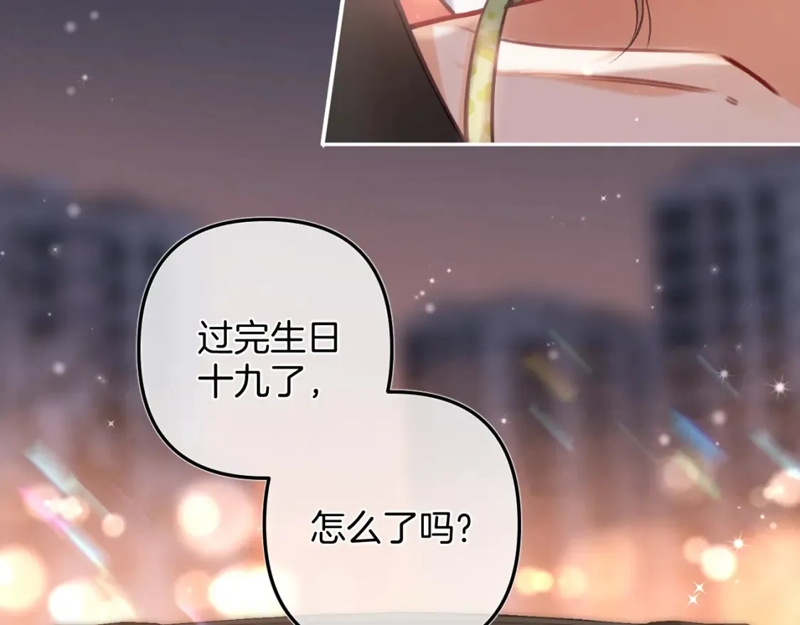 第二季24 找女朋友38