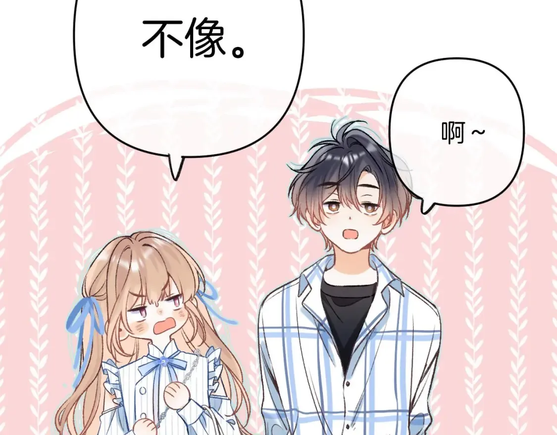 32 也没个名分18