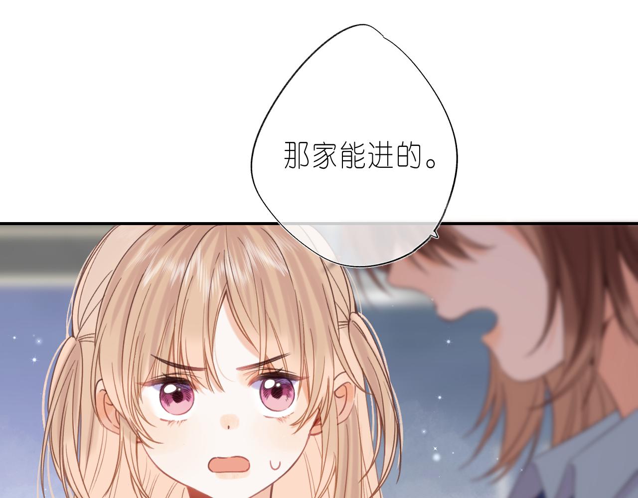 第29话 后街网吧54