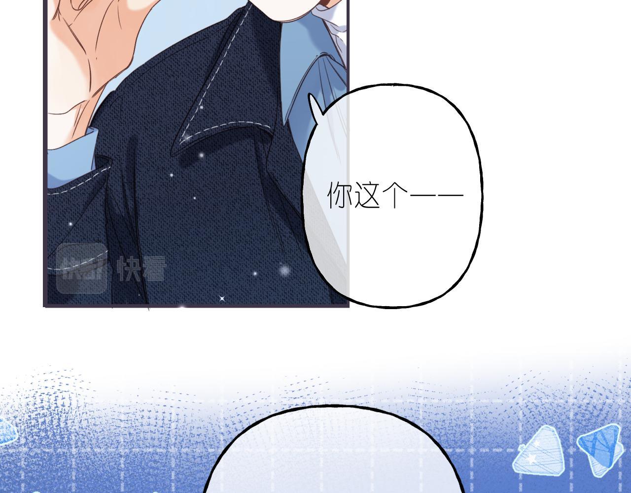 第38话 老男朋友43