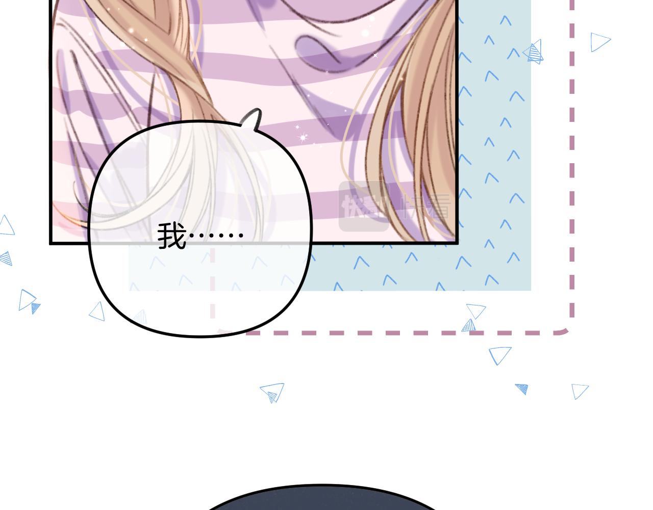 第二季18 介绍女友43
