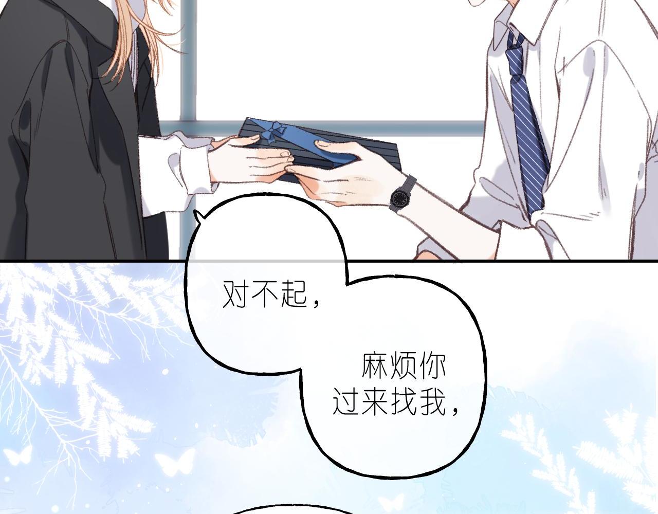 第45话 累赘24