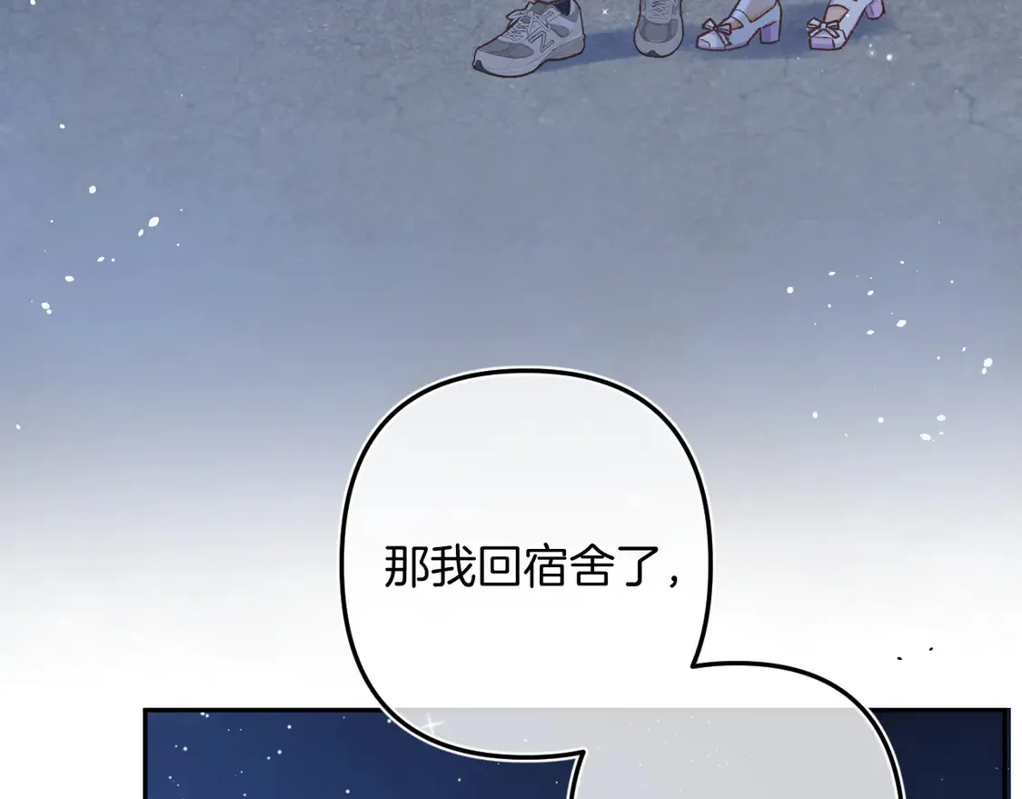 第4季 08话 再亲一下58