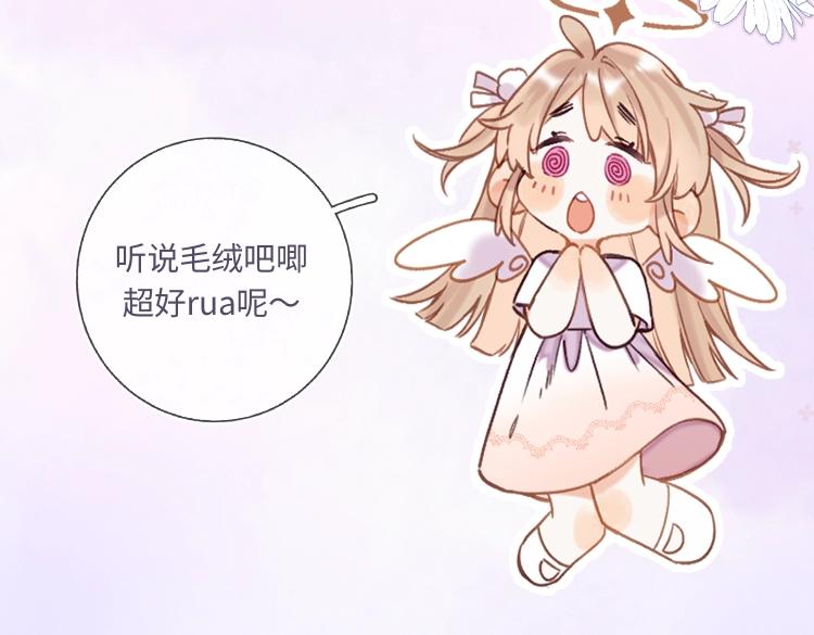 单行本2来啦！17