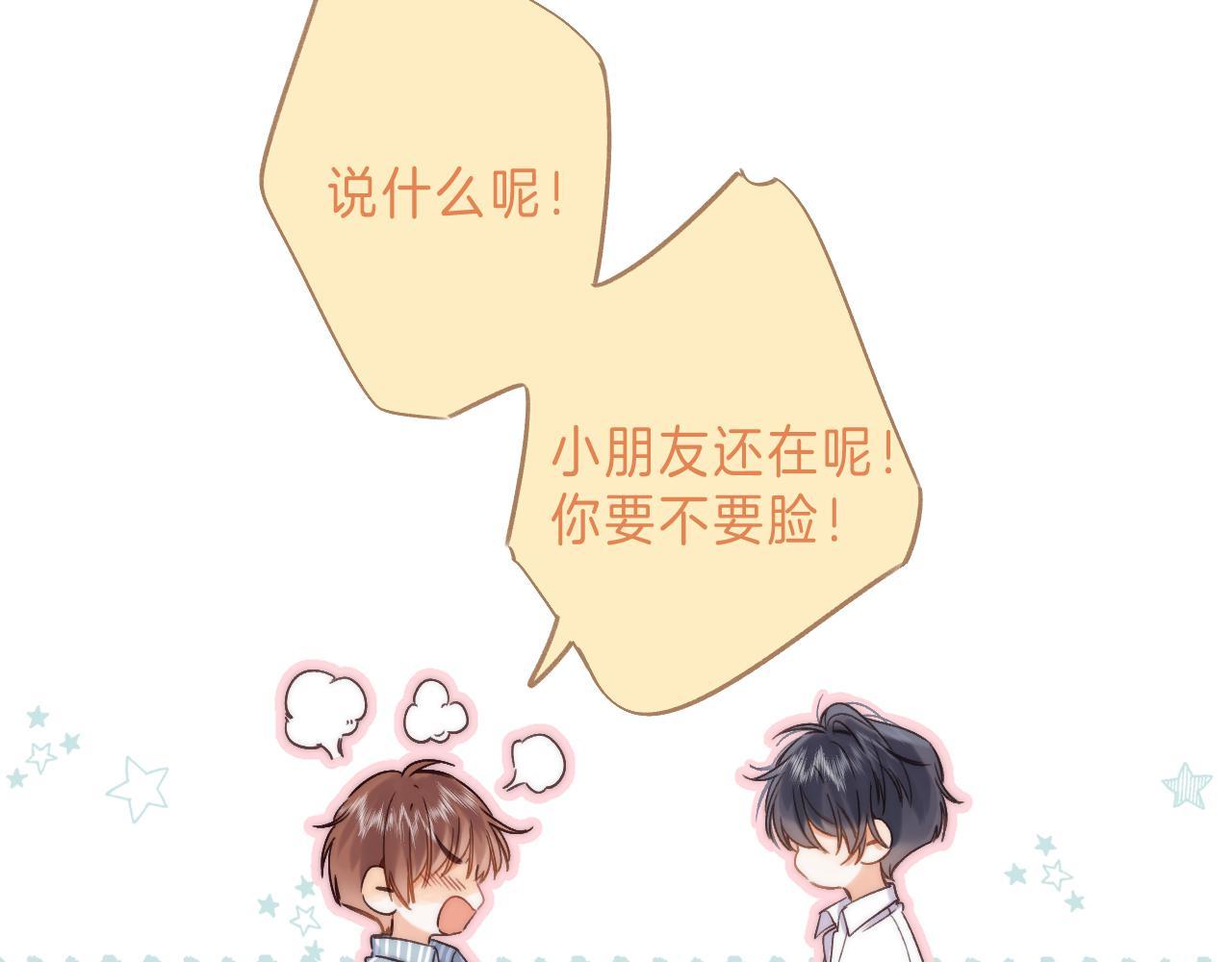 第34话 二十块钱29