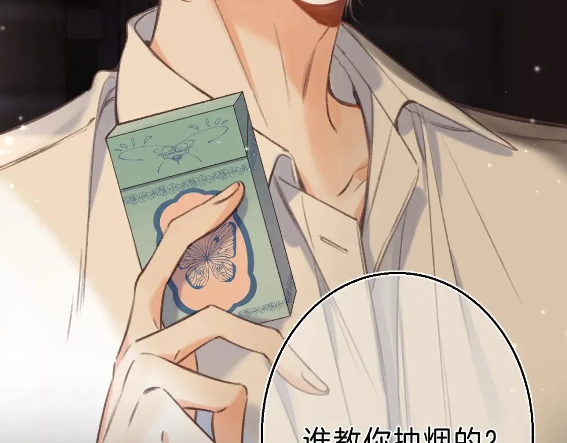 第二季 02 老东西5