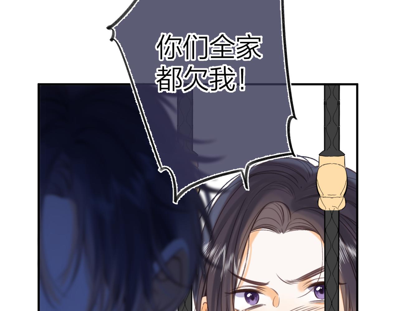 第二季13 新年礼物90