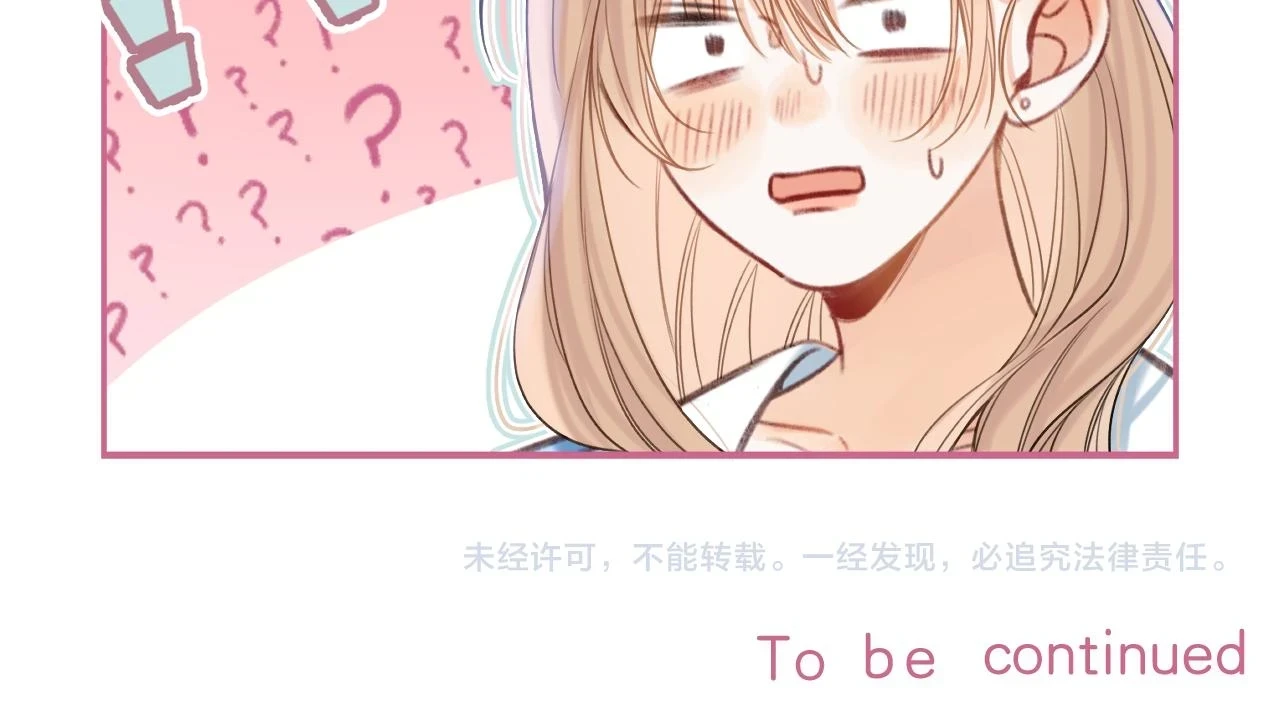 第二季19 喂草莓100