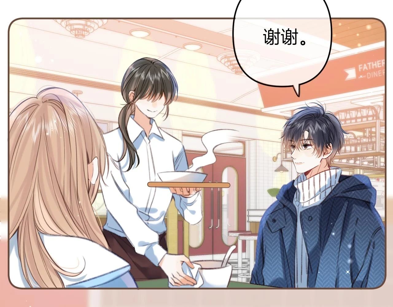 第二季19 喂草莓50