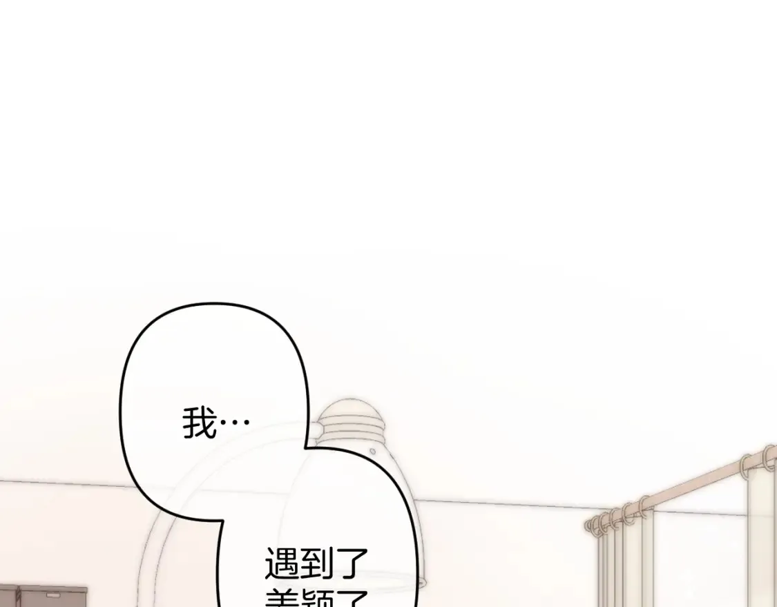 第4季 01话 第一次恋爱54