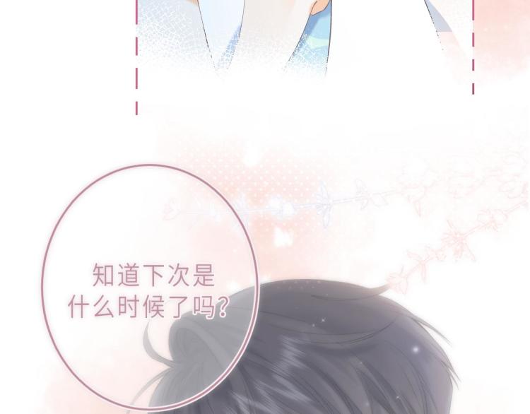 第4话 又哭鼻子了？10